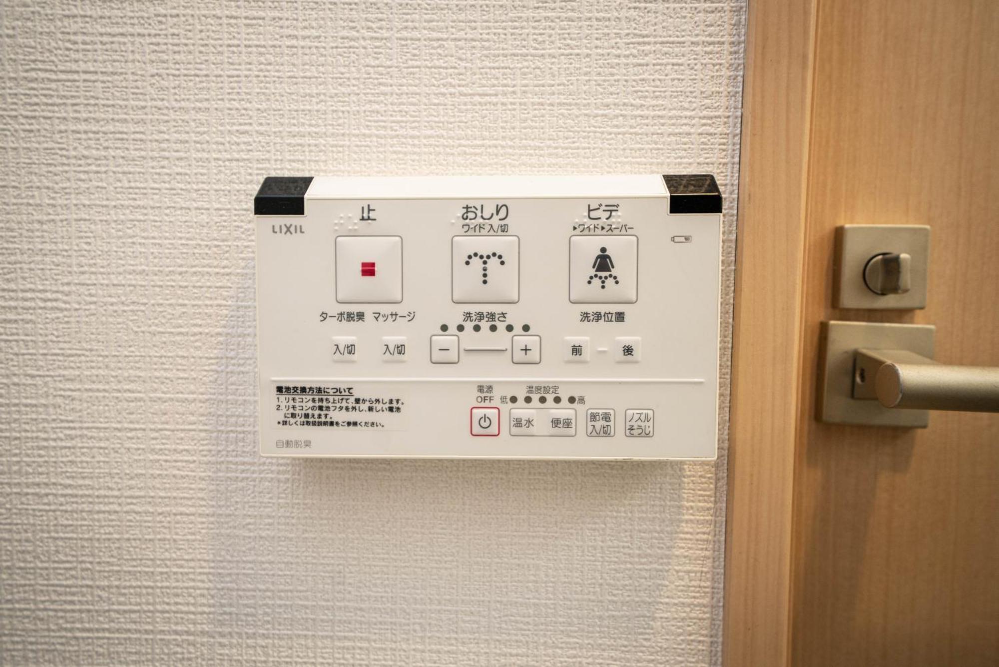Shinjuku1 Apartment Tokyo Bagian luar foto