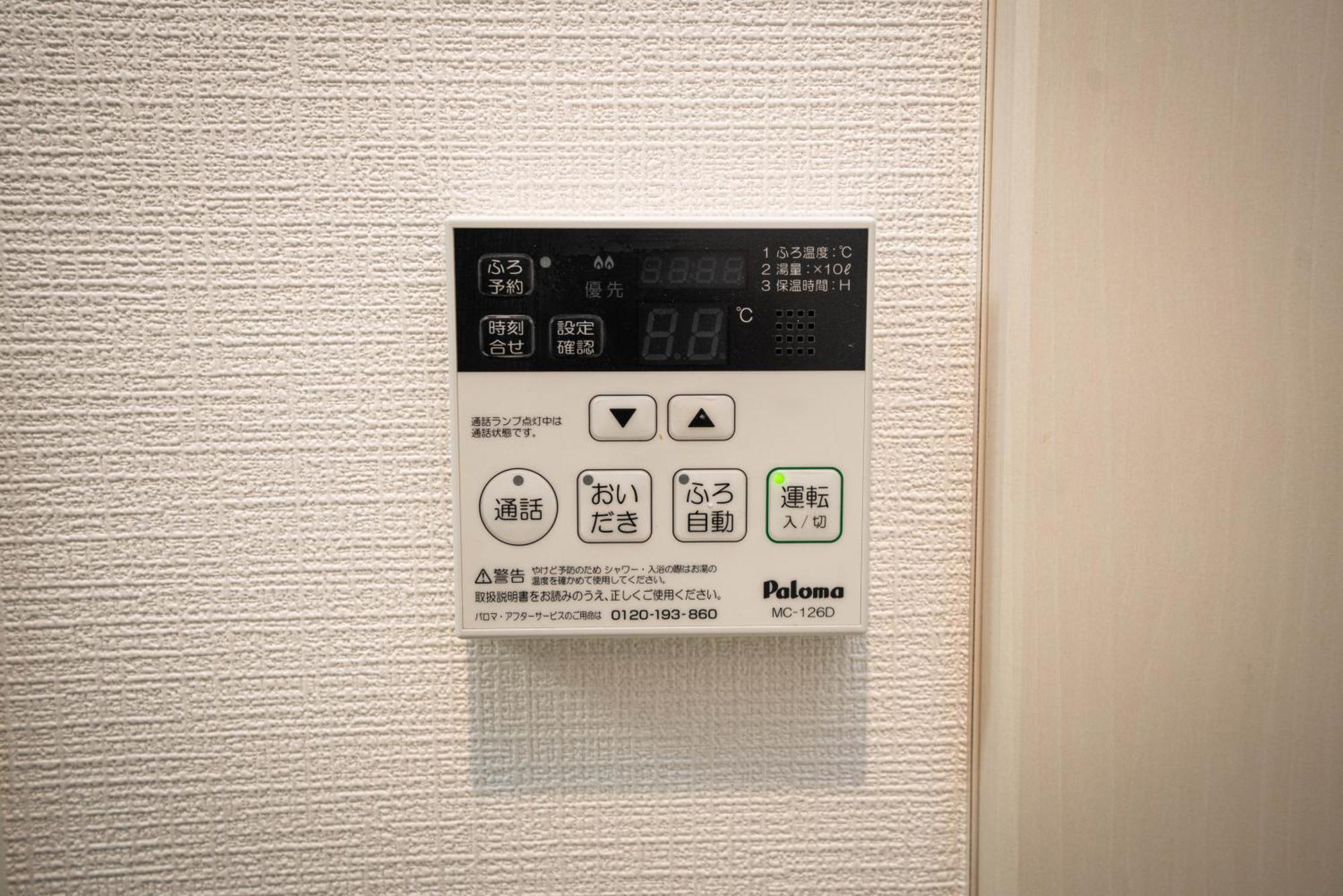 Shinjuku1 Apartment Tokyo Bagian luar foto