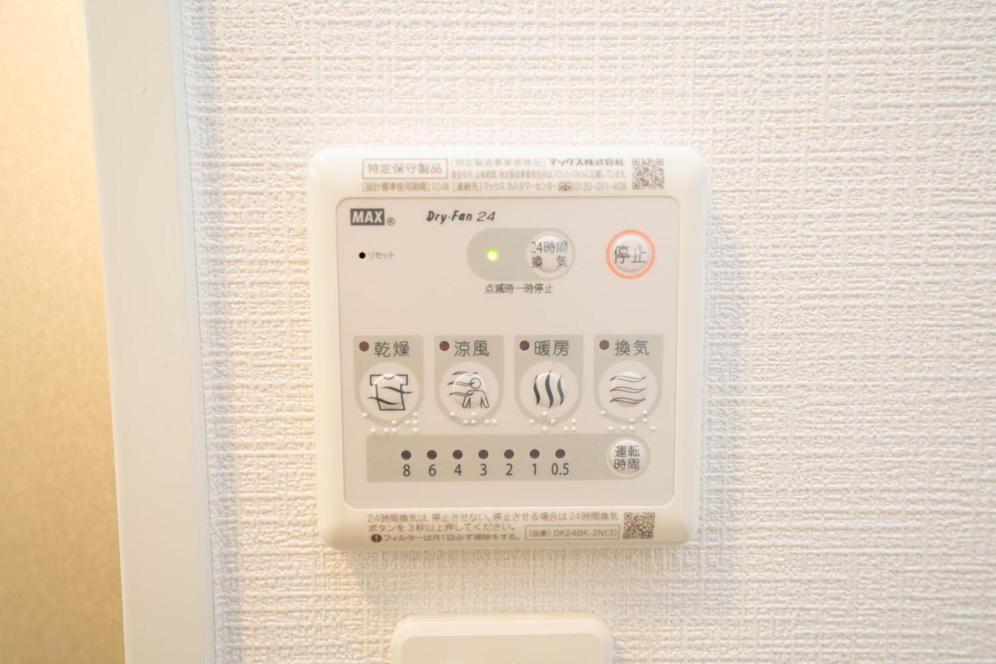 Shinjuku1 Apartment Tokyo Bagian luar foto